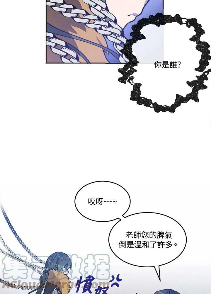 第28话 第49页
