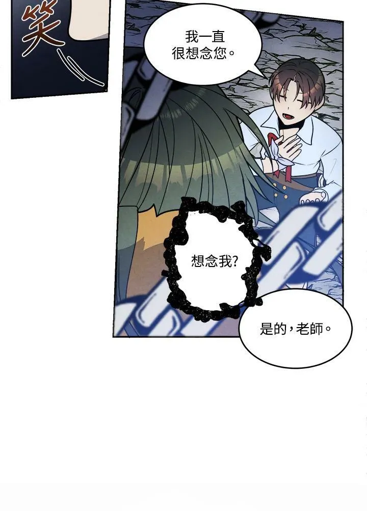 第28话 第51页