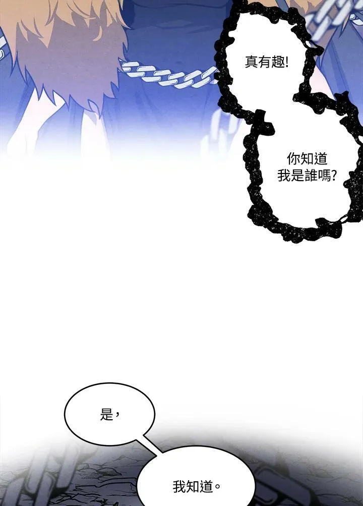 第28话 第53页