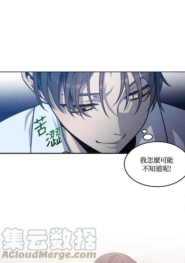 第28话 第55页
