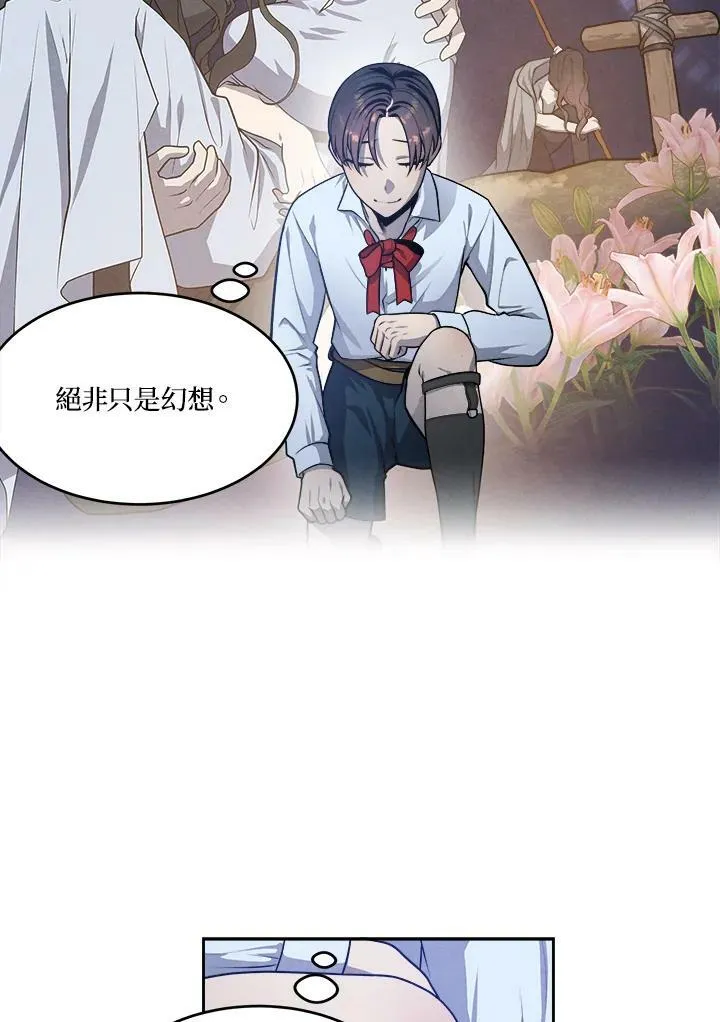 第28话 第57页