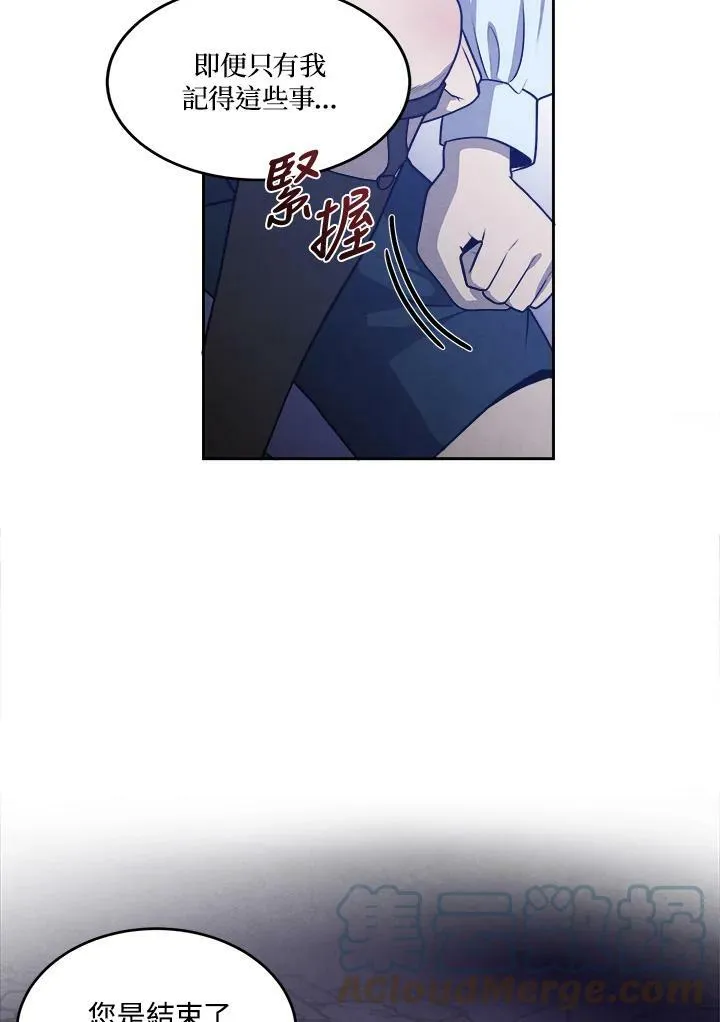 第28话 第58页