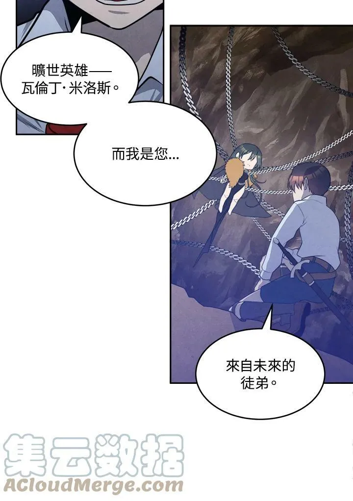 第28话 第61页