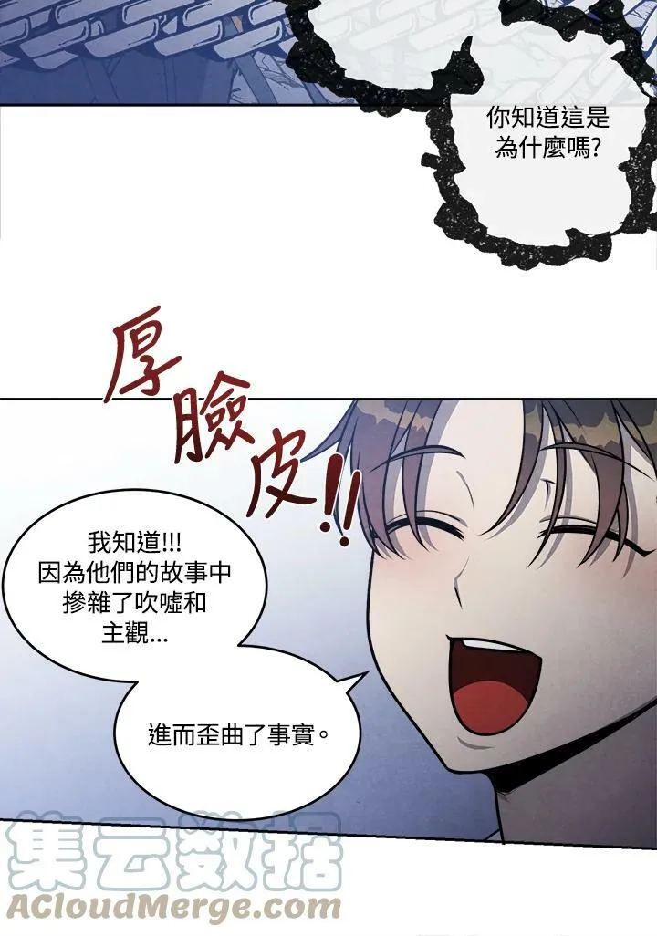 第28话 第64页