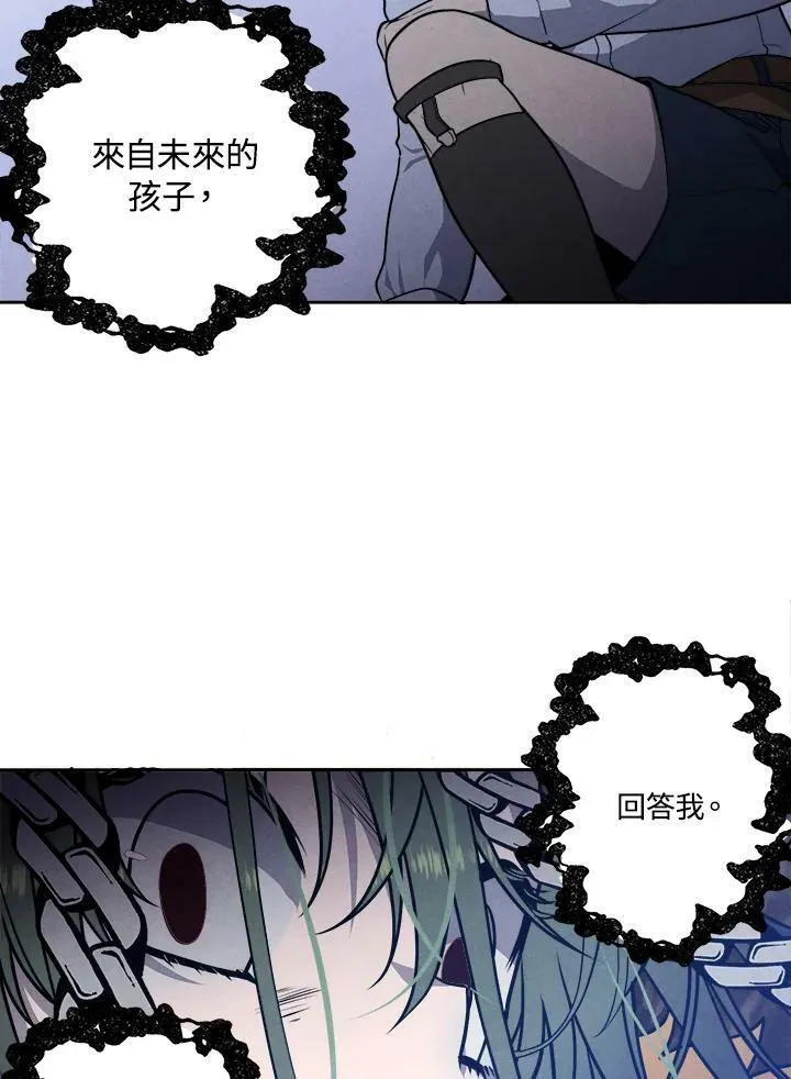 第28话 第66页
