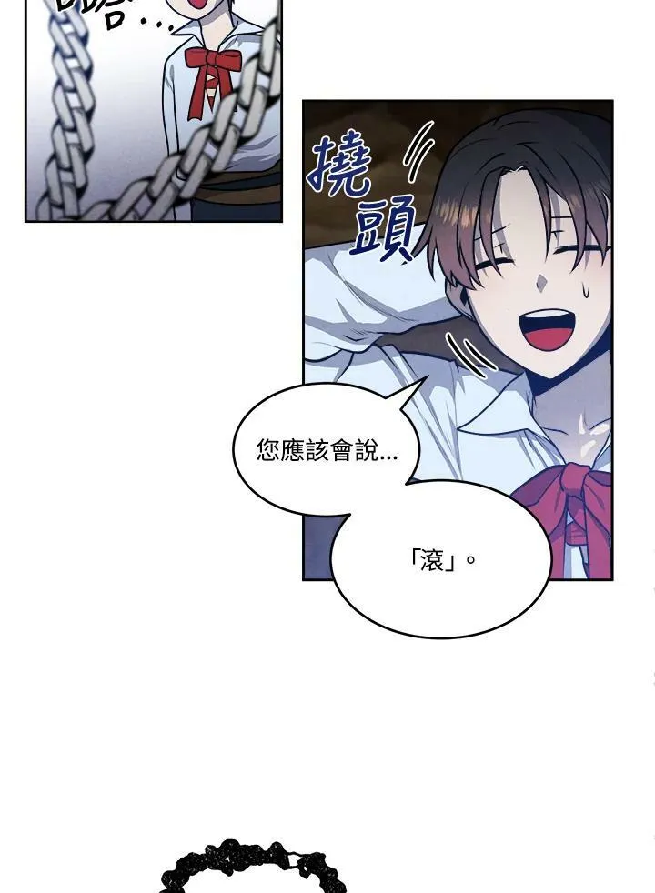 第28话 第68页