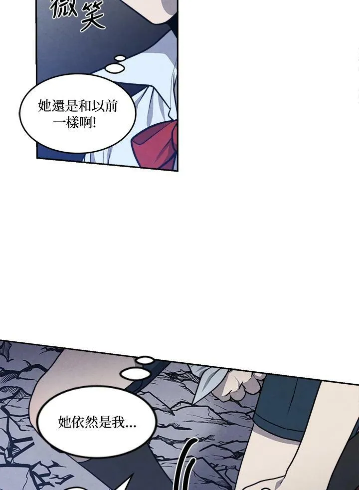 第28话 第71页