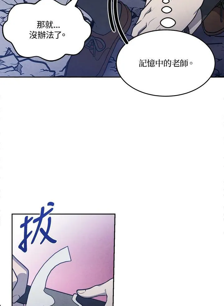 第28话 第72页