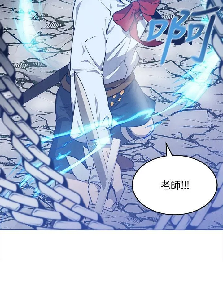 第28话 第75页
