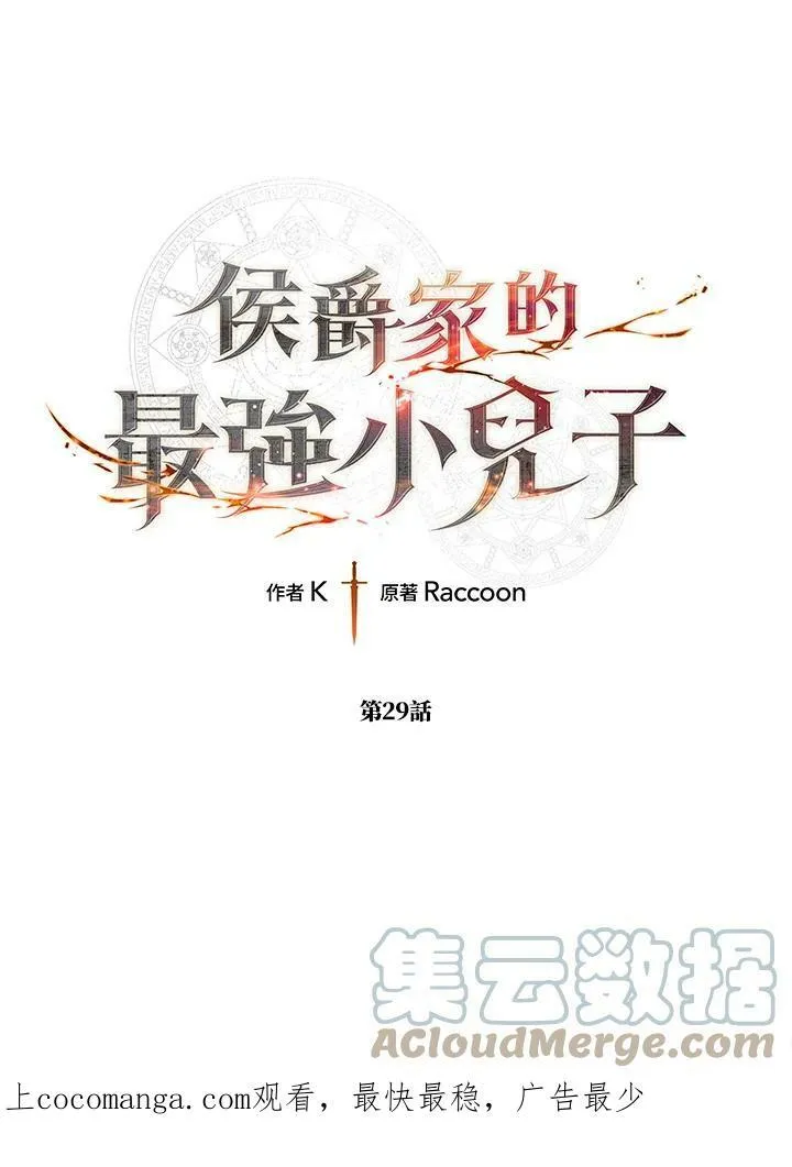 第28话 第77页