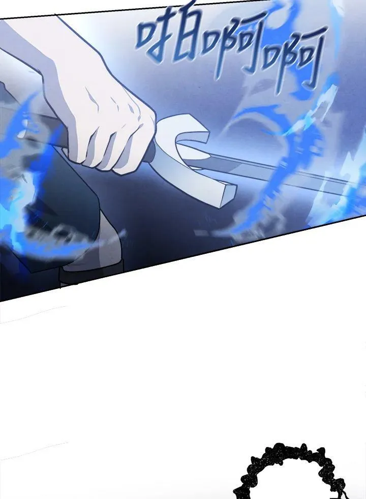 第29话 第3页