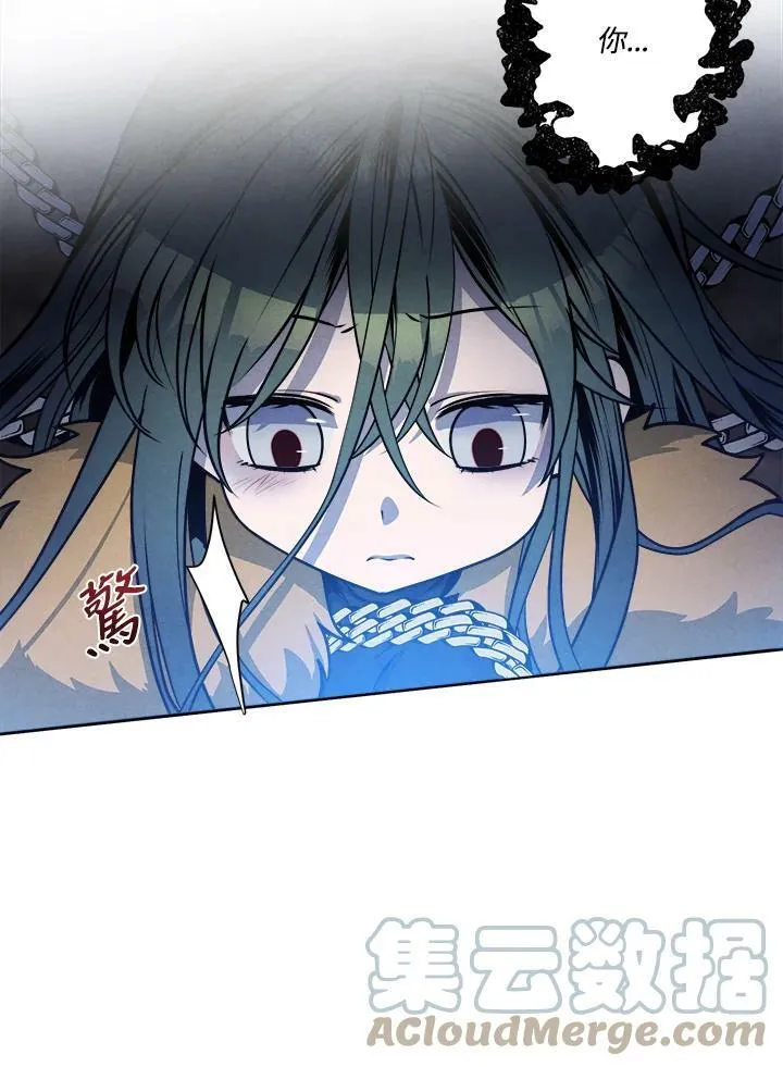 第29话 第4页