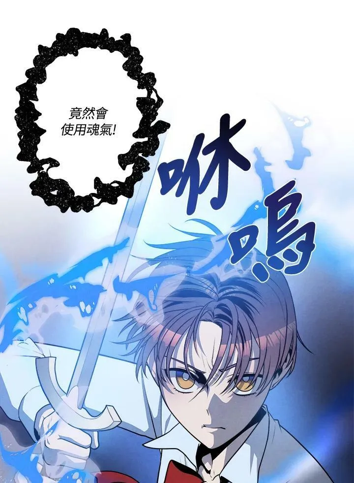 第29话 第5页