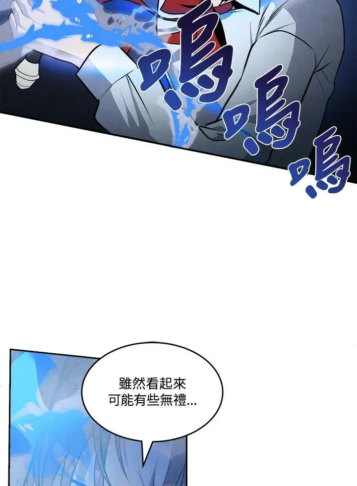 第29话 第6页