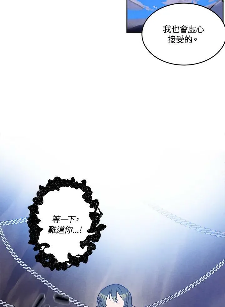 第29话 第8页