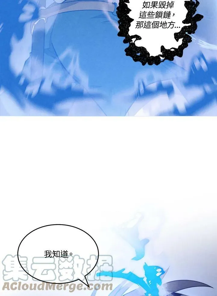 第29话 第10页