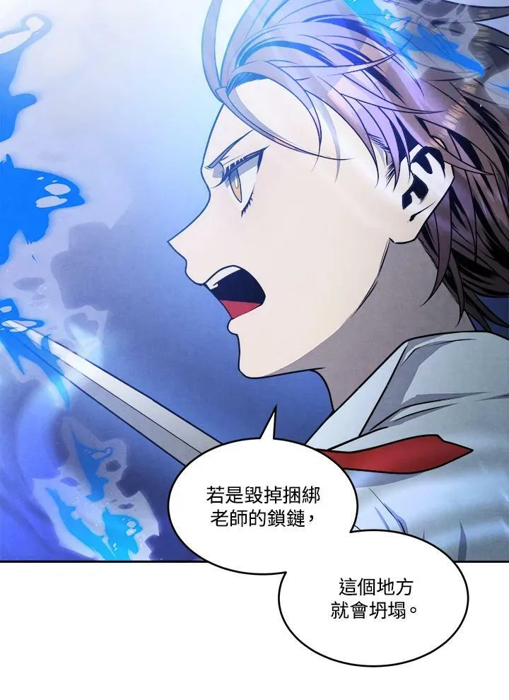 第29话 第11页