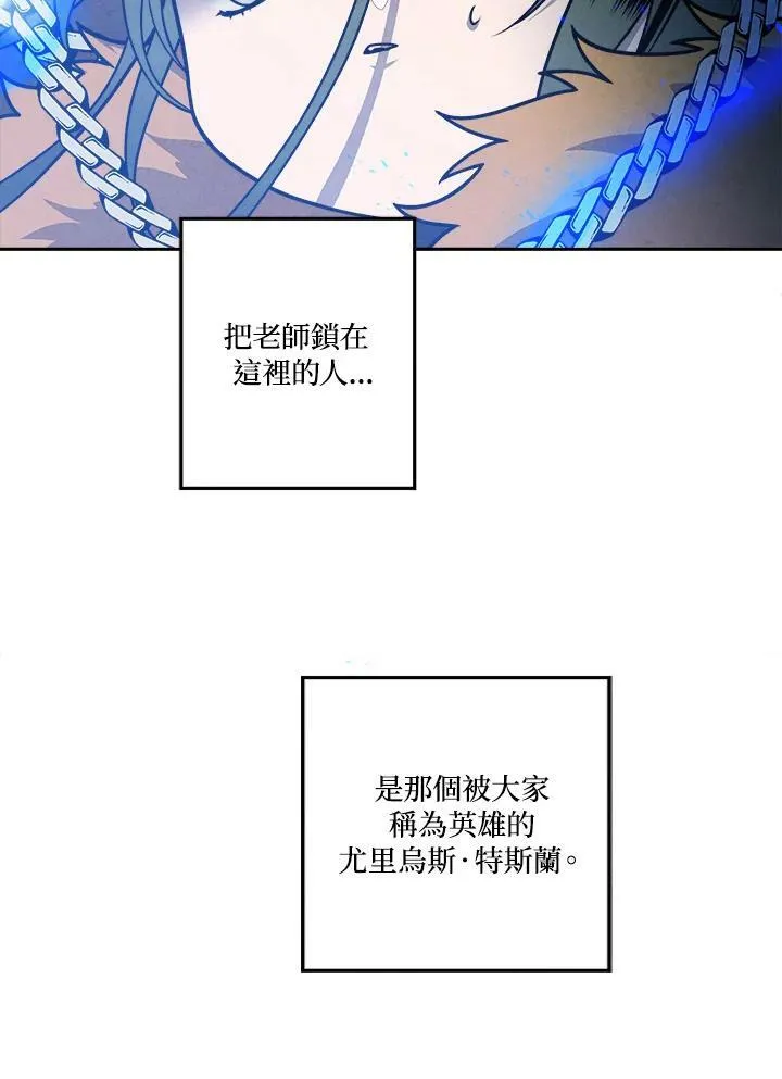 第29话 第15页
