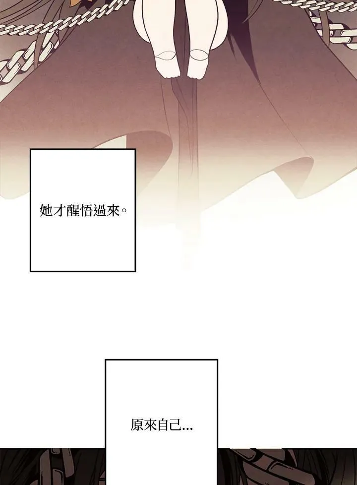 第29话 第21页