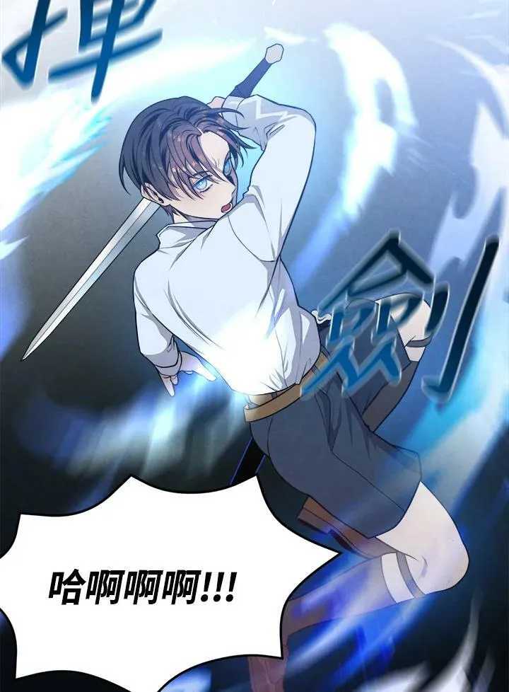 第29话 第23页