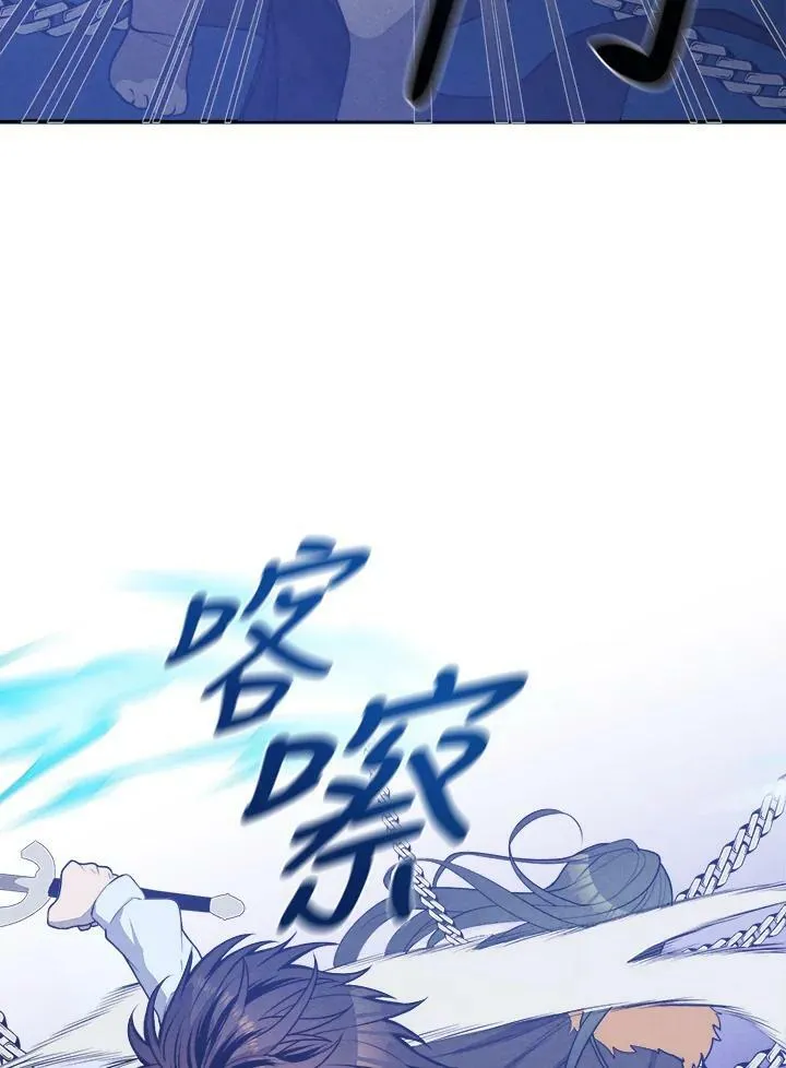 第29话 第26页