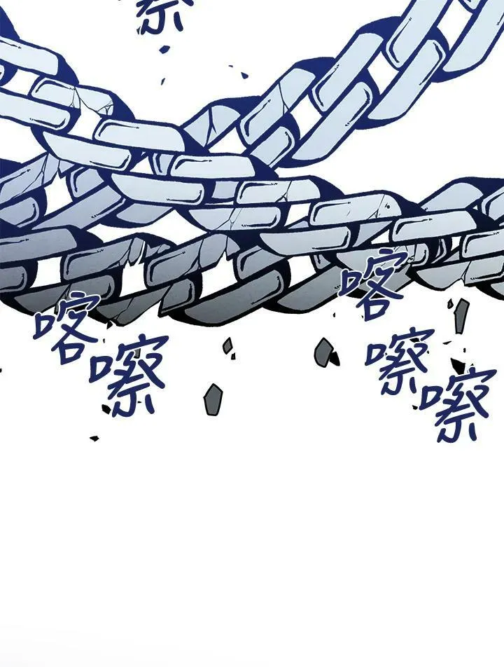 第29话 第30页