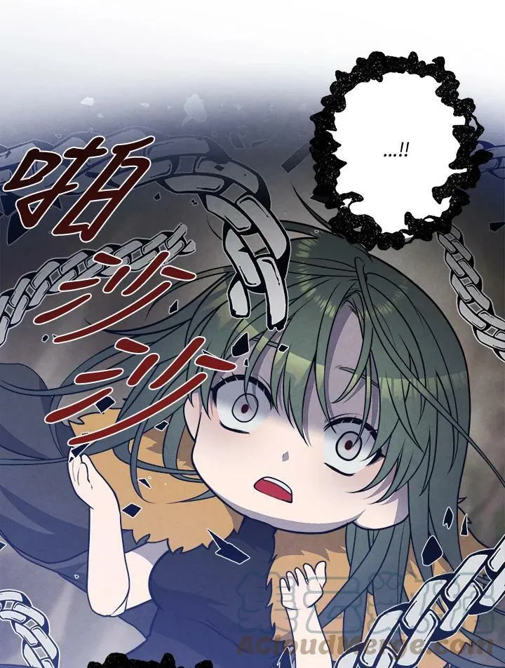 第29话 第31页