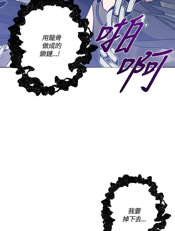 第29话 第32页
