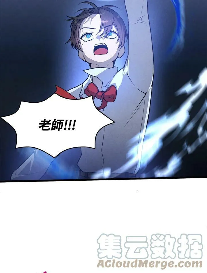 第29话 第34页