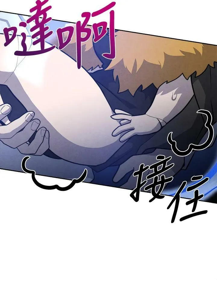 第29话 第35页