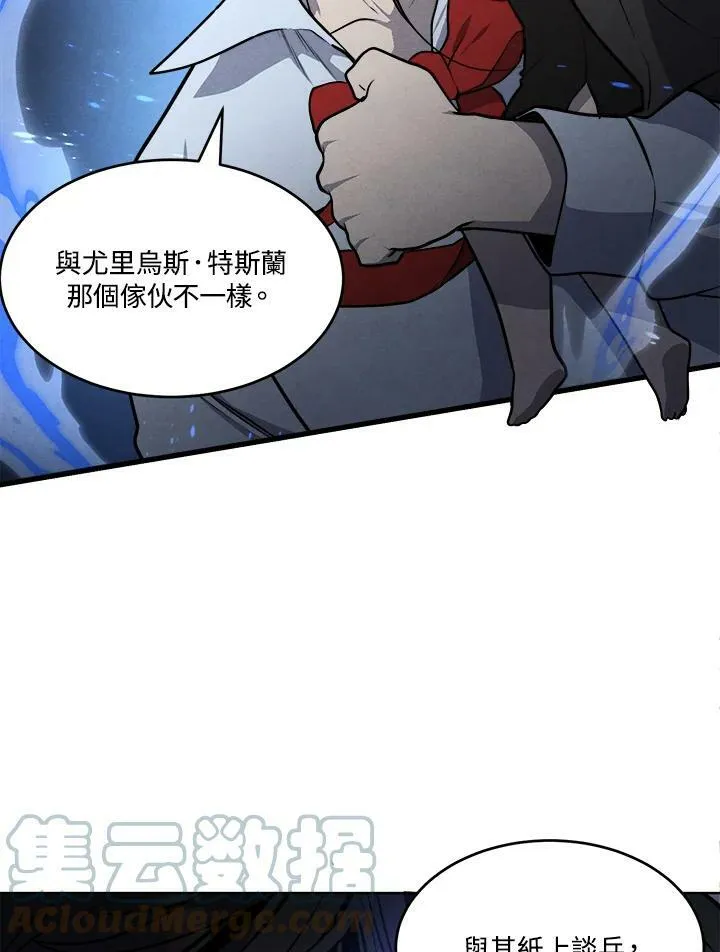 第29话 第37页