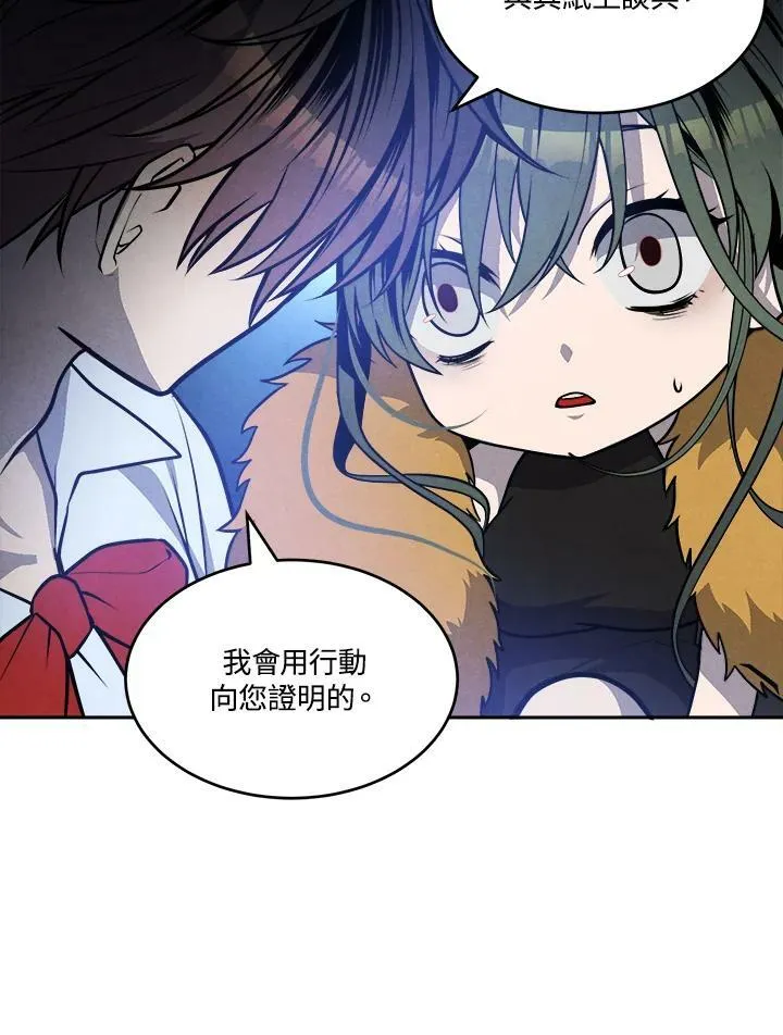 第29话 第38页