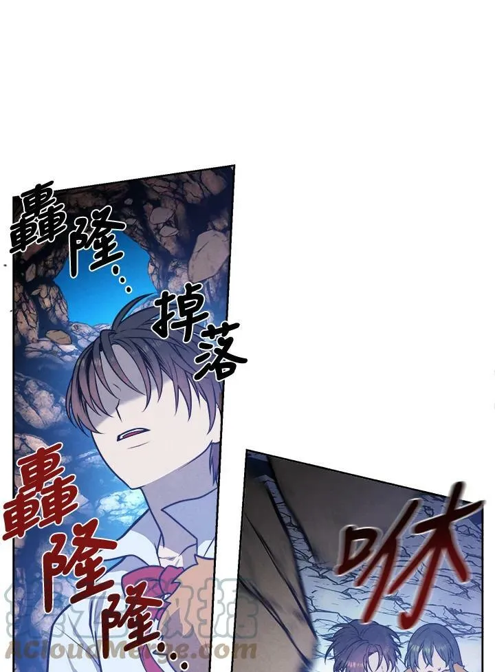 第29话 第40页