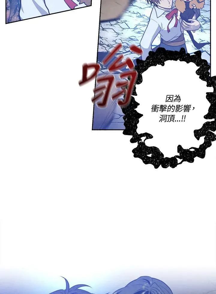 第29话 第41页