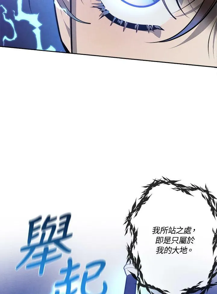 第29话 第45页