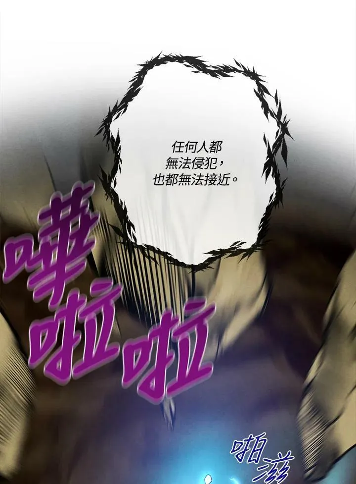 第29话 第47页