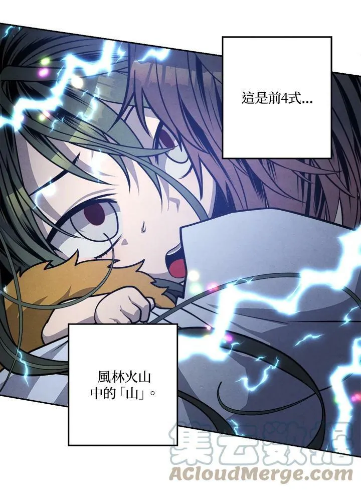 第29话 第49页