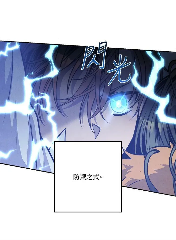 第29话 第50页