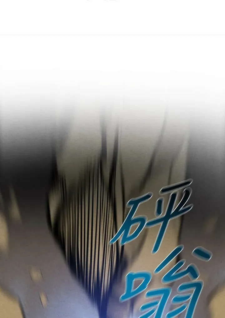 第29话 第51页