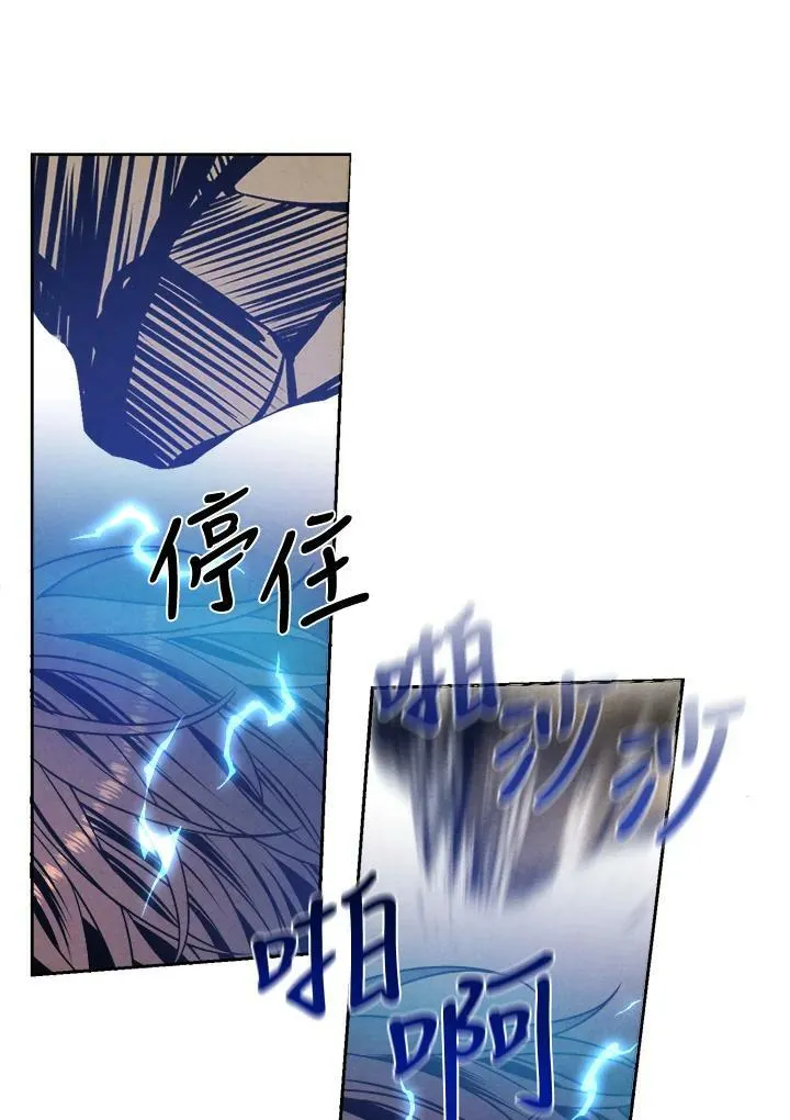 第29话 第54页