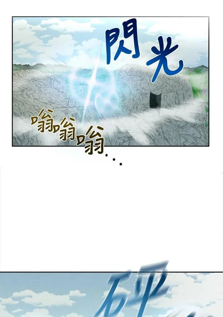 第29话 第57页