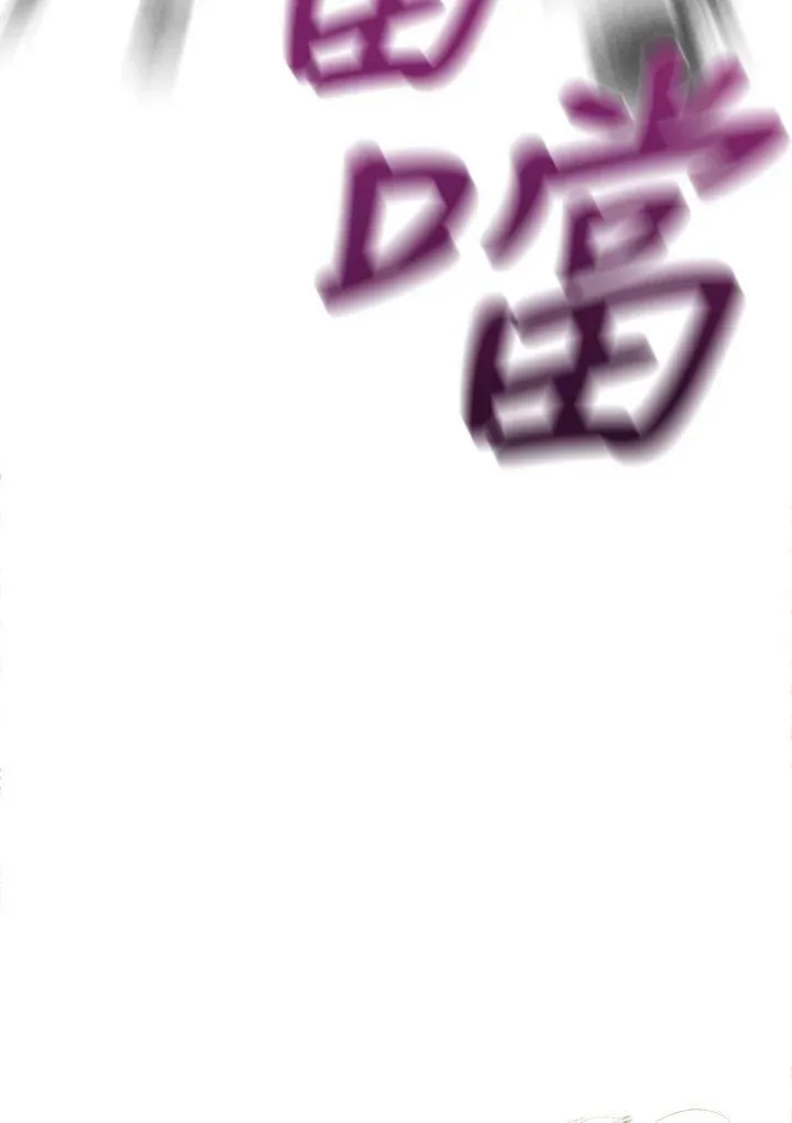 第29话 第59页