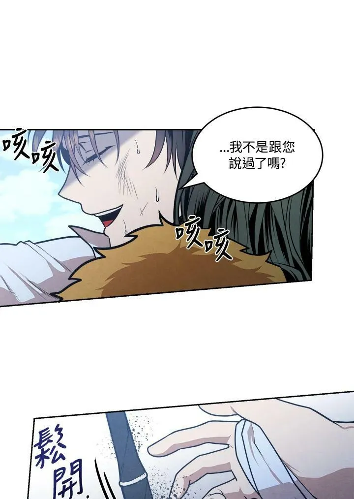 第29话 第63页