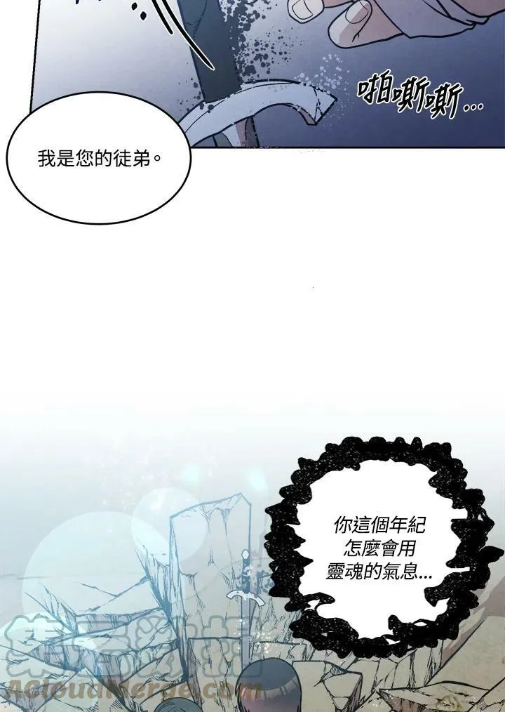 第29话 第64页