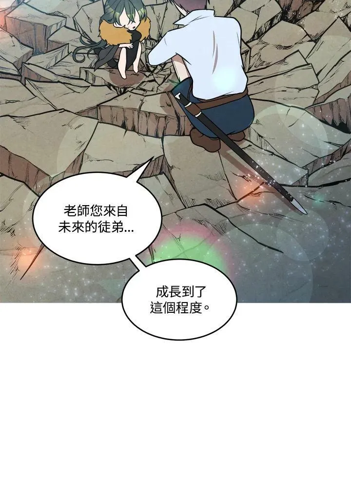 第29话 第65页