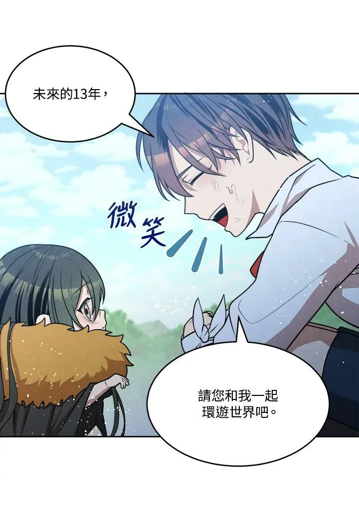 第29话 第66页
