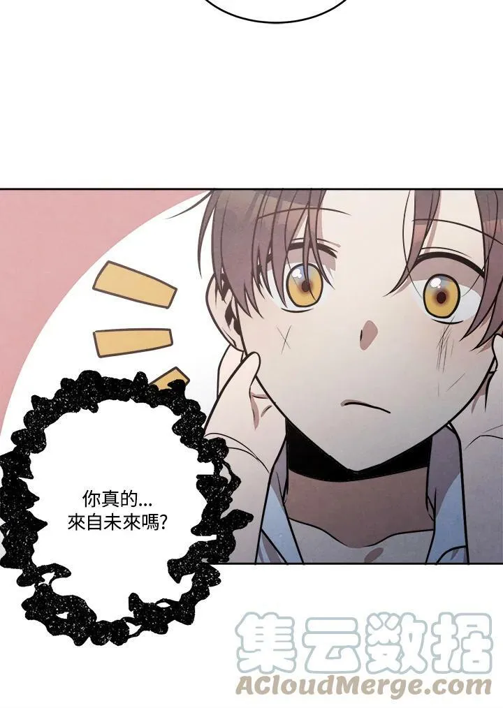 第29话 第70页