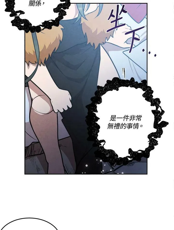 第29话 第75页