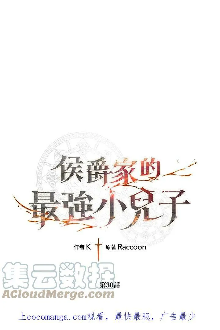 第29话 第82页