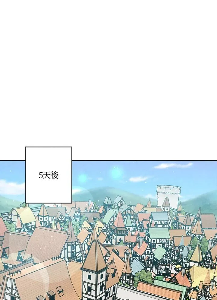 第30话 第2页